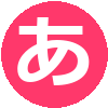 【2021年新卒】就職説明会(あずまの森こども園)