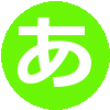 再就職の保育教諭見学会(あずまの森こども園)